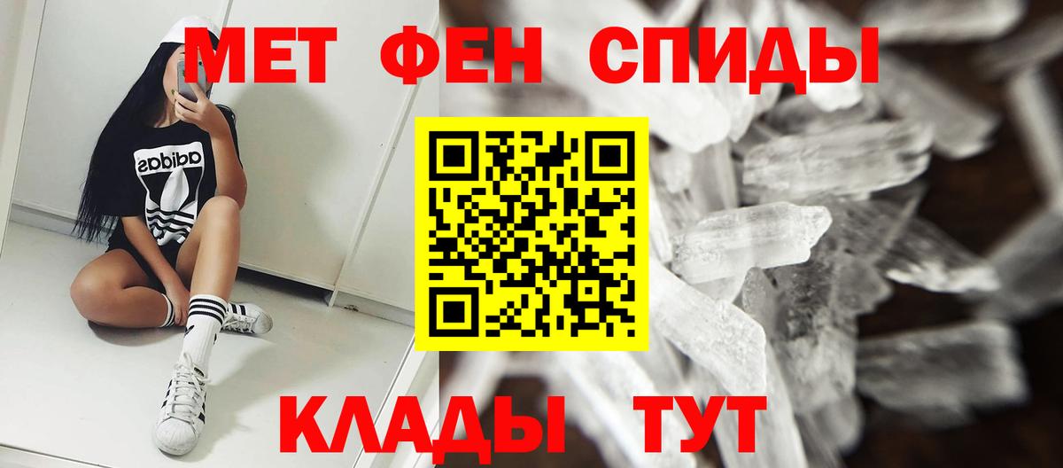 АМФЕТАМИН 97%  Амфетамин  АМФ  Вход с VPN  МЕГА ONION  Златоуст 