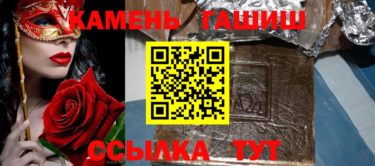 Гашиш Ice-O-Lator Златоуст