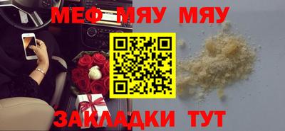 тгк Лесосибирск