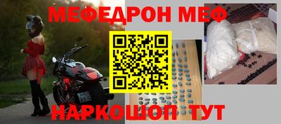 стафф Ростов-на-Дону