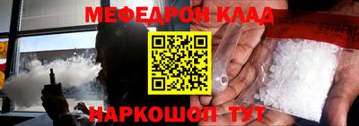 тгк Лесосибирск