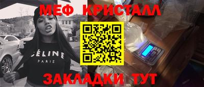 тгк Лесосибирск