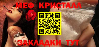 крисы Ливны
