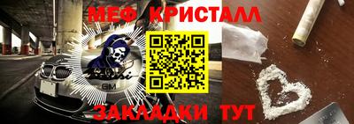 крисы Ливны