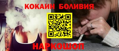 COCAINE Ликино-Дулёво