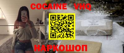 COCAINE Ликино-Дулёво