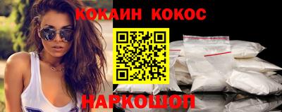 тгк Лесосибирск