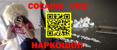 тгк Лесосибирск