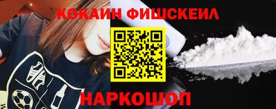 тгк Лесосибирск