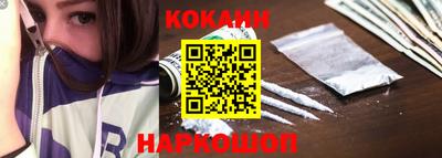 COCAINE Ликино-Дулёво