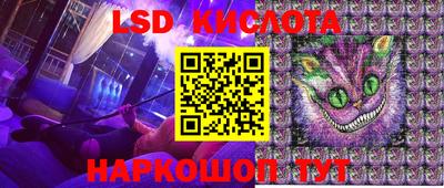 крисы Ливны