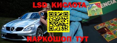 крисы Ливны