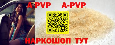 тгк Лесосибирск