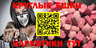 COCAINE Ликино-Дулёво