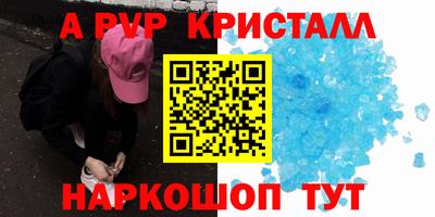 крисы Ливны