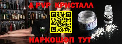 тгк Лесосибирск
