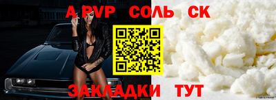 крисы Ливны