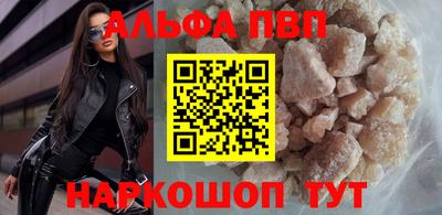 тгк Лесосибирск