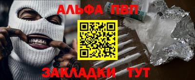 тгк Лесосибирск