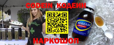 крисы Ливны