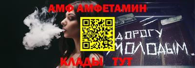 тгк Лесосибирск