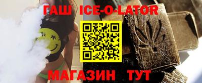 тгк Лесосибирск