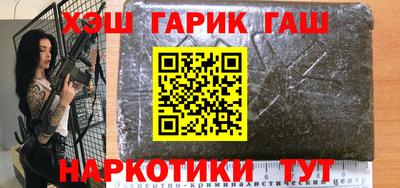 тгк Лесосибирск