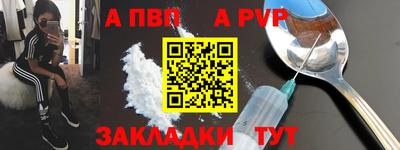 COCAINE Ликино-Дулёво
