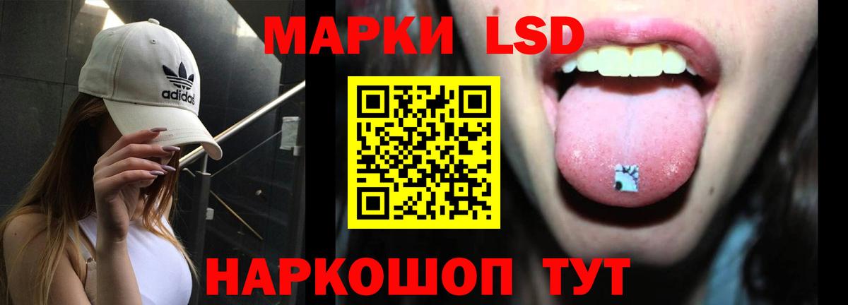 LSD-25 экстази кислота  Вход с VPN  Златоуст 