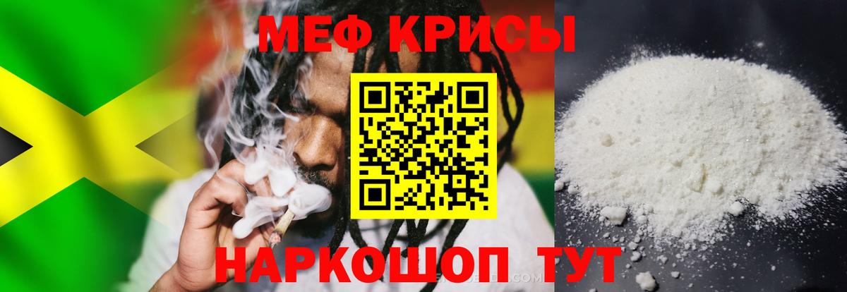 ГАШ  Златоуст  Меф МЯУ МЯУ   A-PVP СК   Вход с VPN  Кокаин  Бошки Шишки 