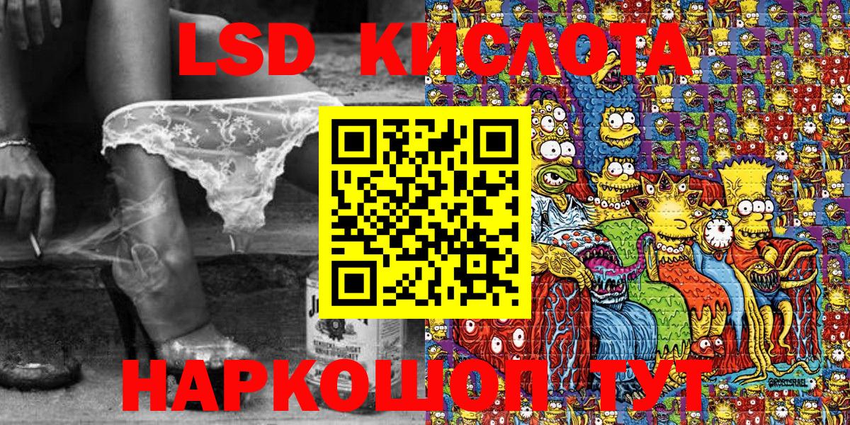 Марки N-bome 1500мкг  Вход с VPN  Златоуст  Марки N-bome 1500мкг 