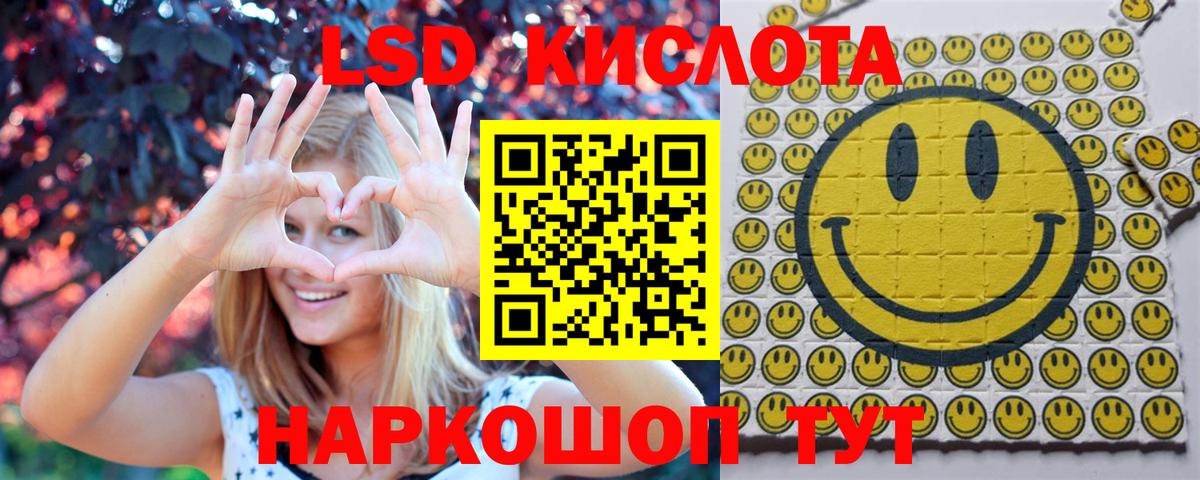 Марки NBOMe 1,8мг Златоуст