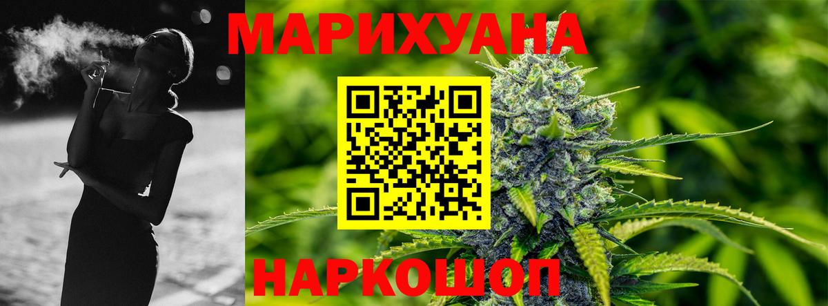 Бошки Шишки тримм Златоуст